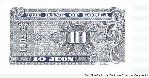 Banknote from Korea - South year 1962