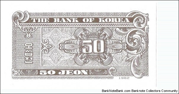 Banknote from Korea - South year 1962