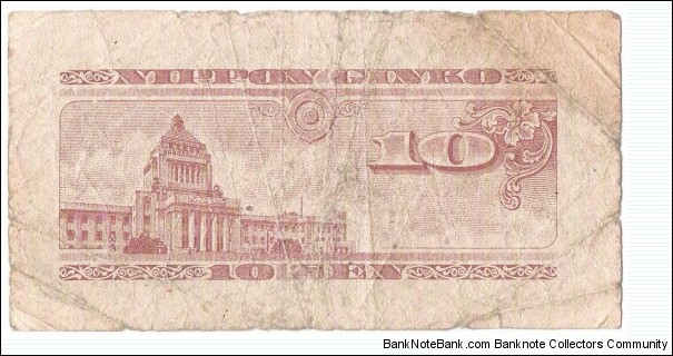 Banknote from Japan year 1947