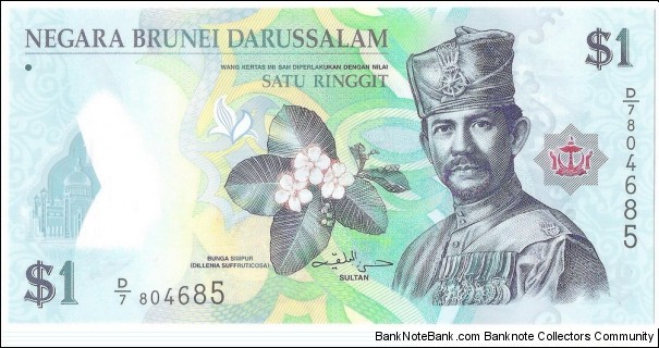 1 Ringgit/Dollar Banknote