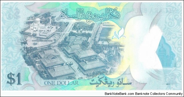 Banknote from Brunei year 2011