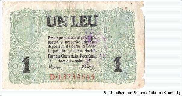 1 Leu(German Occupation 1917/ overstamp issue) Banknote