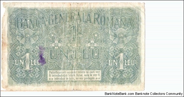 Banknote from Romania year 1917