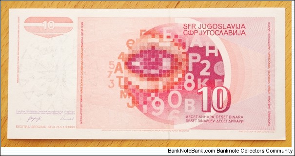 Banknote from Macedonia year 1991