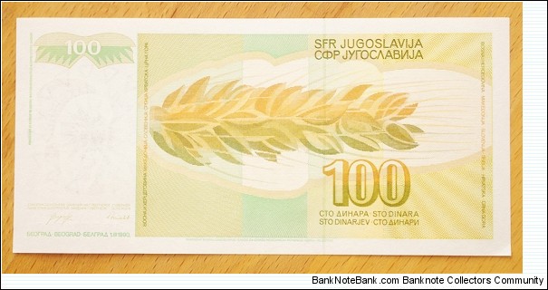 Banknote from Macedonia year 1991