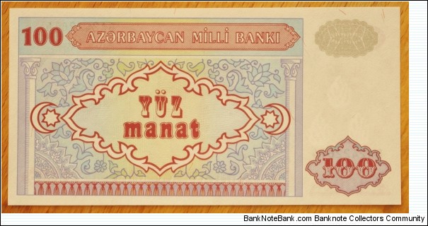 Banknote from Azerbaijan year 1993