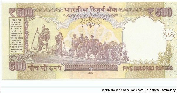 Banknote from India year 2013