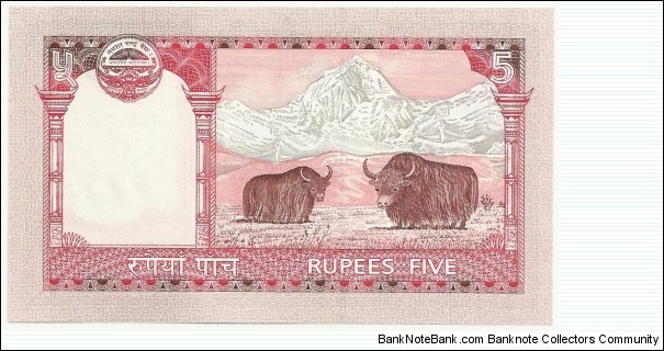 Banknote from Nepal year 2008