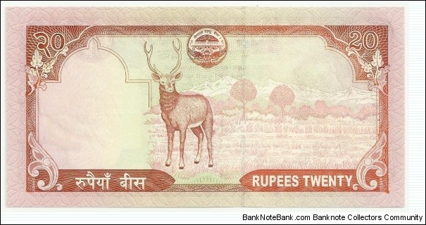 Banknote from Nepal year 2008