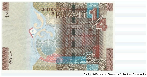 Banknote from Kuwait year 2014