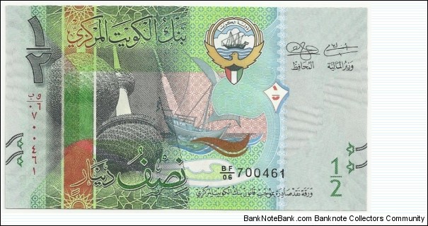 Kuwait-BN ½ Dinar 2014 Banknote