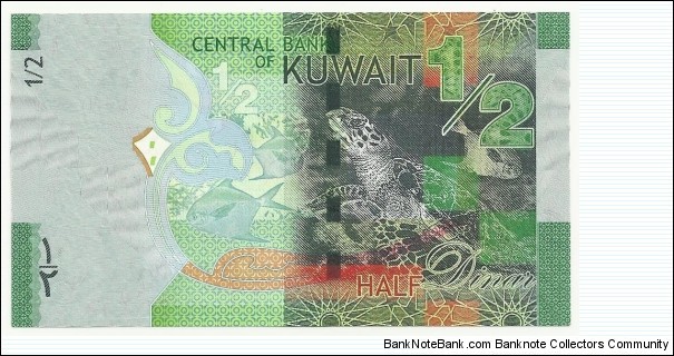 Banknote from Kuwait year 2014