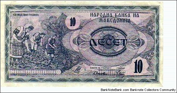 Banknote from Macedonia year 1992