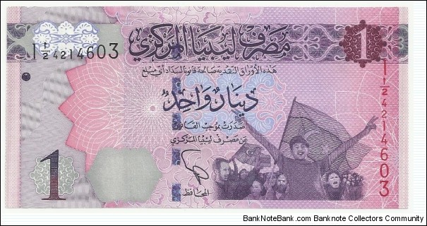Libya-Republic 1 Dinar ND(2012) (1st Tripoli Emision) Banknote