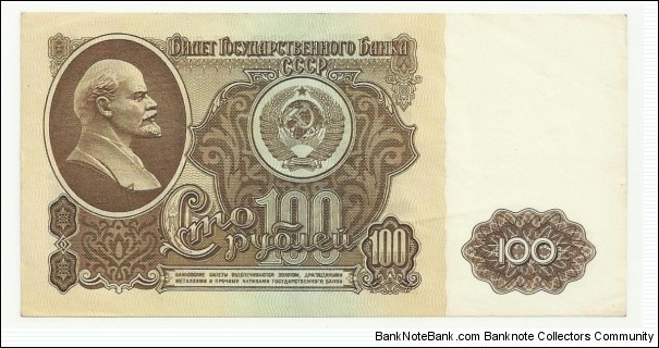 CCCP 100 Ruble 1961 Banknote
