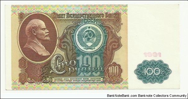 CCCP 100 Ruble 1991(type2) Banknote