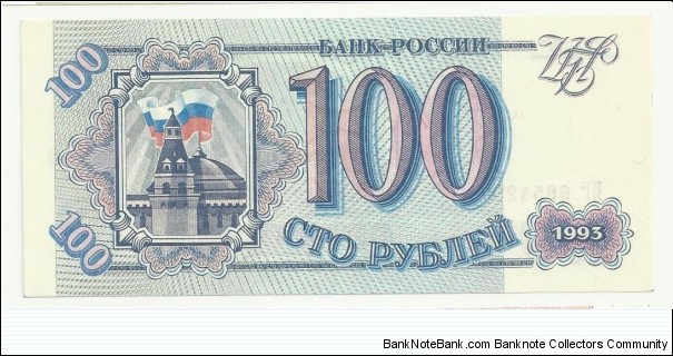 Russia 100 Ruble 1993 Banknote