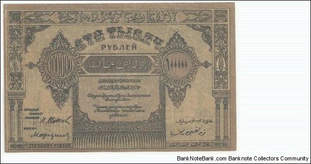 AzerbaijanSSR 100000 Ruble 1922 Banknote