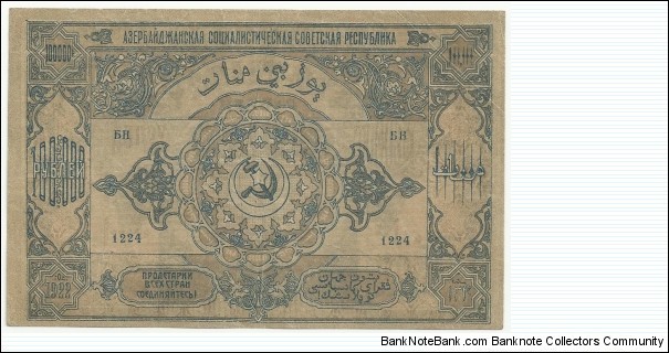 Banknote from Azerbaijan year 1922