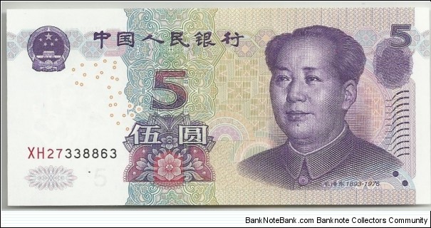 China-PR 5 Yuan 2005 Banknote