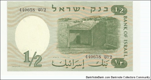 Banknote from Israel year 1958