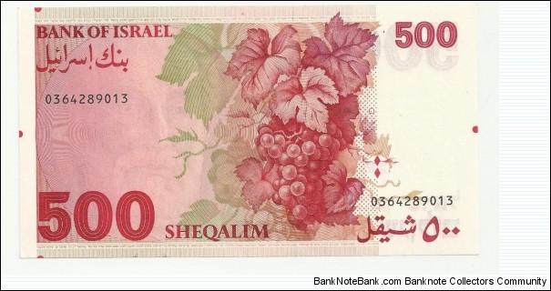 Banknote from Israel year 1982
