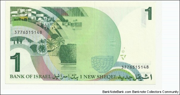 Banknote from Israel year 1986