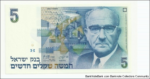 Israel 5 New Sheqel Series1985 Banknote
