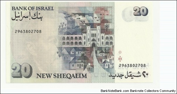 Banknote from Israel year 1993