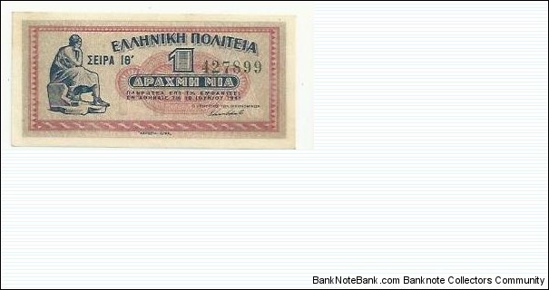 Greek Islands 1 Drahmi 1941 Banknote