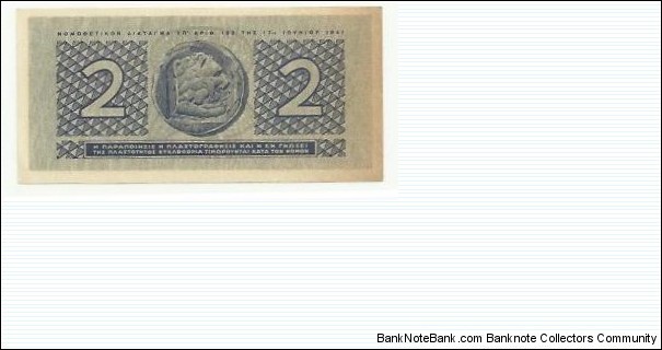 Banknote from Greece year 1941