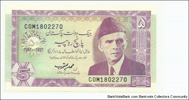 Pakistan Banknote 5 Rupees 1947-1997 Banknote
