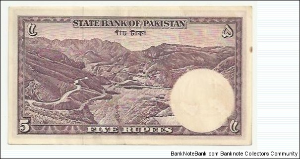 Banknote from Pakistan year 1953