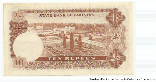 Banknote from Pakistan year 1957