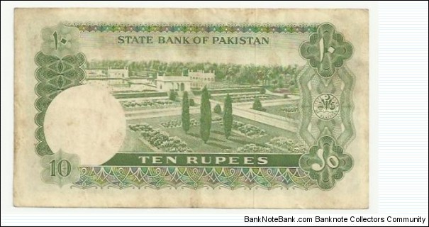 Banknote from Pakistan year 1973