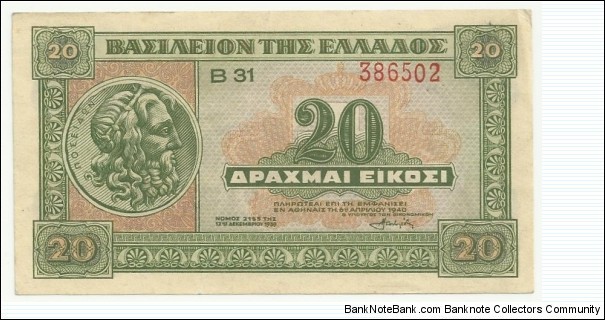Greece 20 Drahmai 1940 Banknote