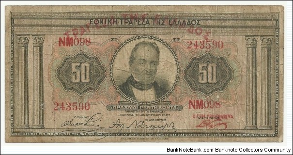 Greece 50 Drahmai 1927 Banknote
