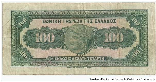 Banknote from Greece year 1927