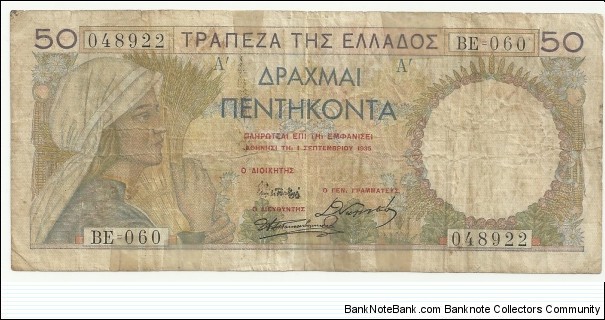 Greece 50 Drahmai 1935 Banknote