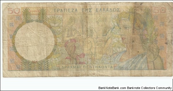 Banknote from Greece year 1935