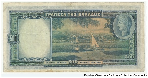 Banknote from Greece year 1939