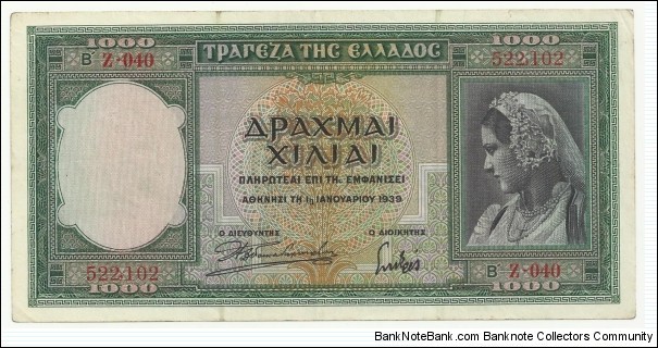 Greece 1000 Drahmai 1939 Banknote