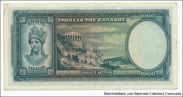 Banknote from Greece year 1939