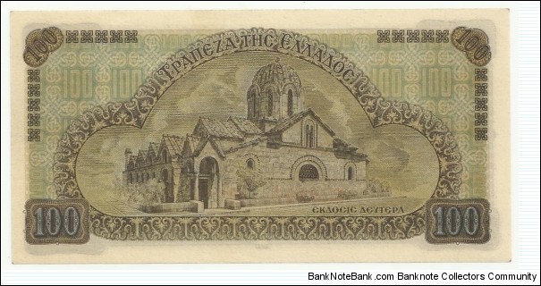 Banknote from Greece year 1941