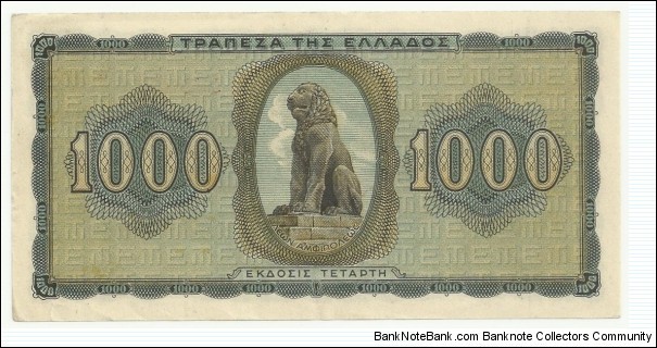 Banknote from Greece year 1942