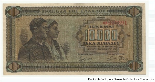 Greece 10000 Drahmai 1942 Banknote