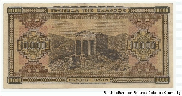 Banknote from Greece year 1942