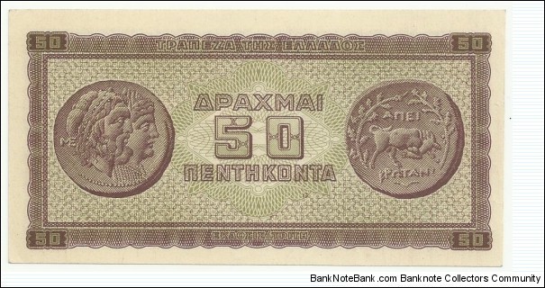 Banknote from Greece year 1943