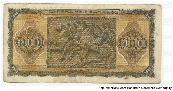 Banknote from Greece year 1943