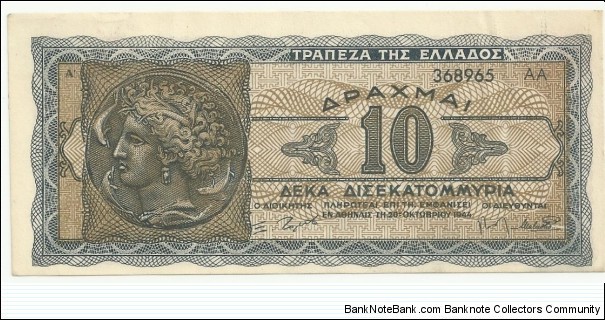 Greece 10 Million Drahmai 1944 Banknote